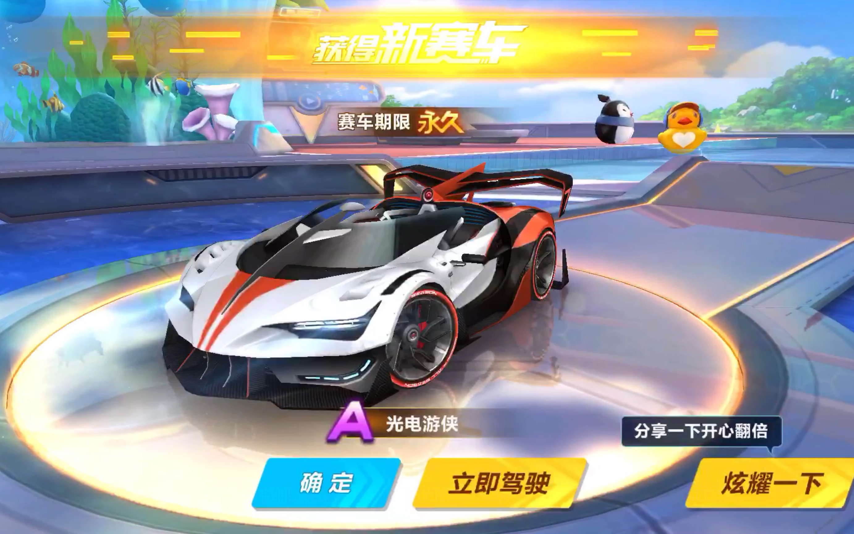 相较常规曲 相较常规曲